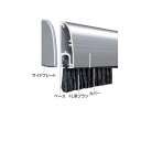 ピンチブロック フロアーリック 外付けタイプ 店舗ドア用 FL-AB-1500 シルバー 長さ1500mm