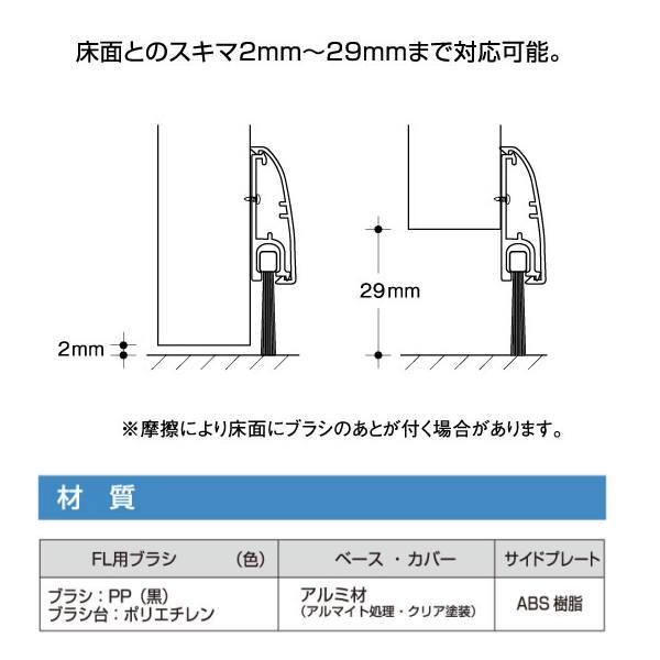 �ԥ���֥��å� �ե�������å� ���դ������� Ź�ޥɥ��� FL-AB-1500 �֥��� Ĺ��1500mm