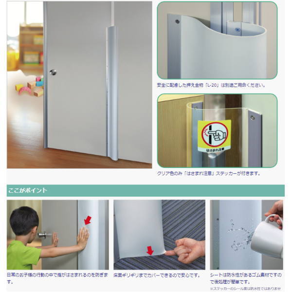 �ԥ���֥��å� �صͤᥬ���ɥ����� FGS-W250-2000 �� Ĺ��2000mm