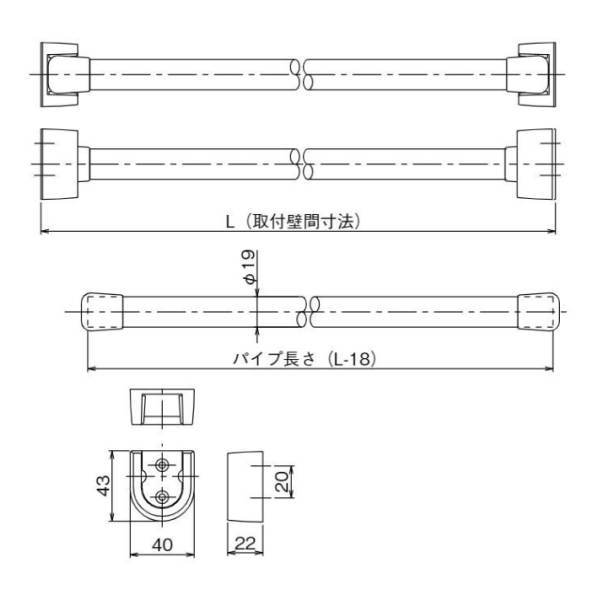 リラインス ランドリーパイプセット R22-1400