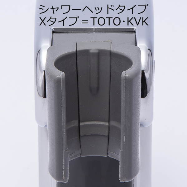 リラインス 受注生産品 スライドシャワーフック ホワイト／ライトグレー R29-L34 2