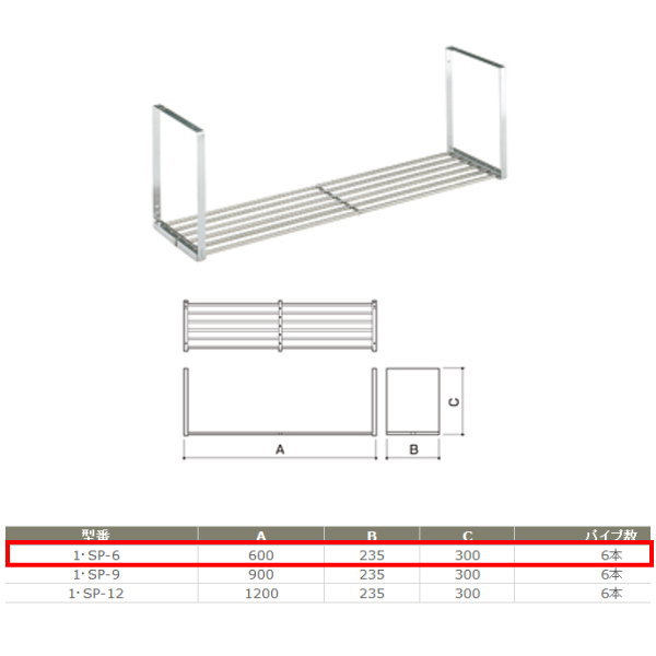 ̥ ƥ쥹 ڤѥê 1SP-6 1ʥ ˡW600mm