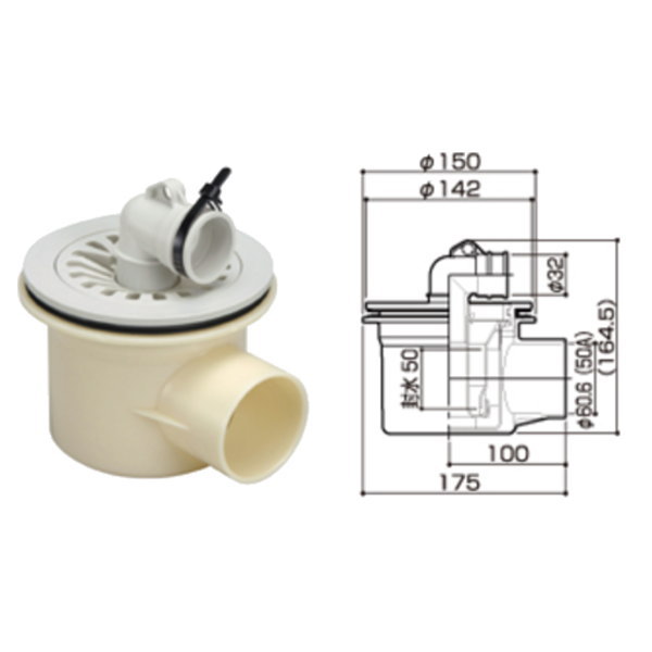サヌキ 洗濯機排水トラップ・排水パイプ BT-Y 樹脂製差し込み式タイプ 横排水