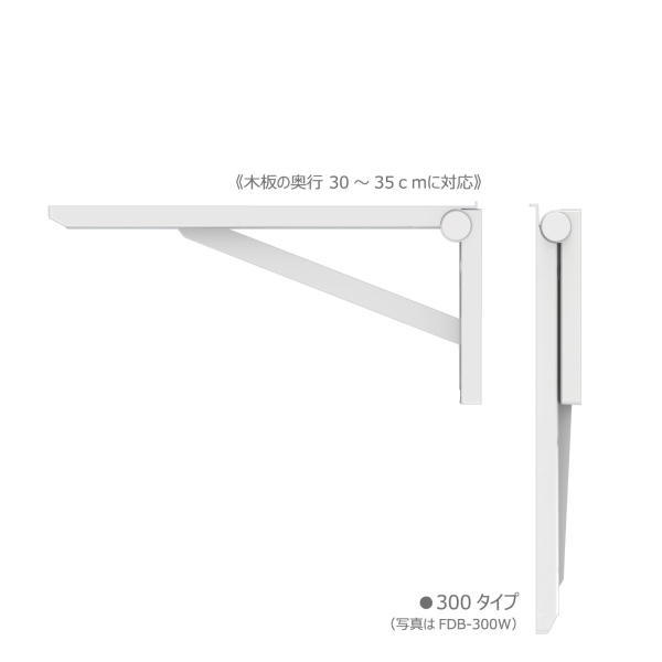 Other - サヌキ Coconi 折りたたみ棚受 オレルノ 300 ホワイト (2個入) FDB-300W
