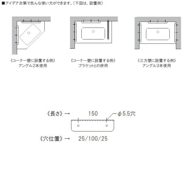 サヌキ 鉄製 カウンターアングル LY-210（150） ホワイト 寸法：40×40 L=150mm バ...