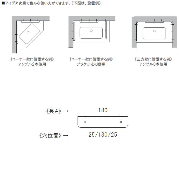 サヌキ 鉄製 カウンターアングル LY-210（180） ホワイト 寸法：40×40 L=180mm バ...