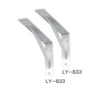 サヌキ カウンターブラケット 150×300×38mm ホワイト LY-833 1ケース(2本入)