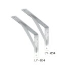 サヌキ カウンターブラケット 200×400×38mm ホワイト LY-834 1ケース(2本入)(4)
