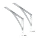 サヌキ カウンターブラケット 250×500×38mm ホワイト LY-835 1ケース(2本入)