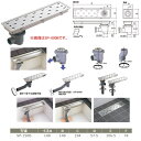 サヌキ トラッピー偏心トラップ SP-150B 幅150mmタイプ 寸法:148×148mm