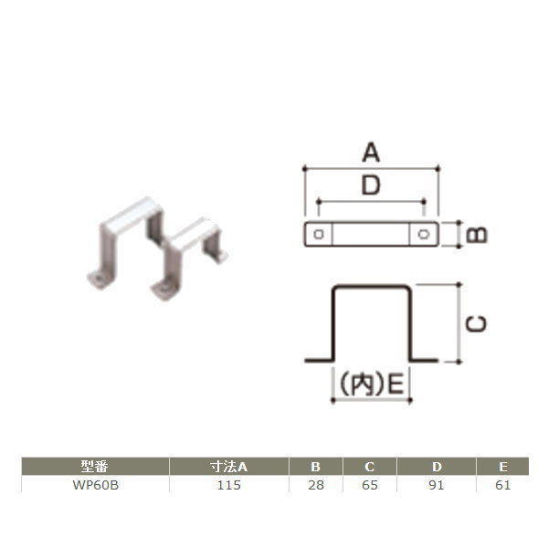 サヌキ ステンレス製 水栓柱 WP60B 支持金具 寸法：60角