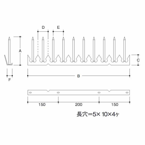 エイト 忍び返し 17型 スチール製・黒（メッキ＋塗装） H1800b