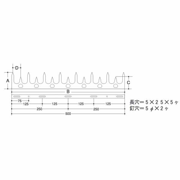 エイト 忍び返し7型 ステンレスSUS304製 H2000