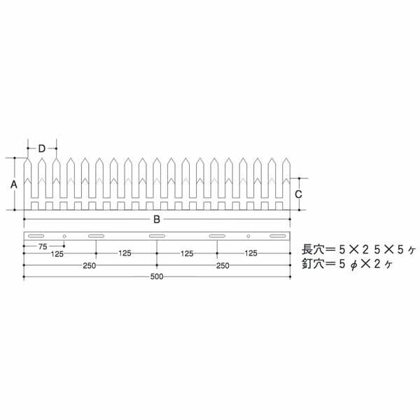 エイト 忍び返し8型 ステンレスSUS304製 H2100