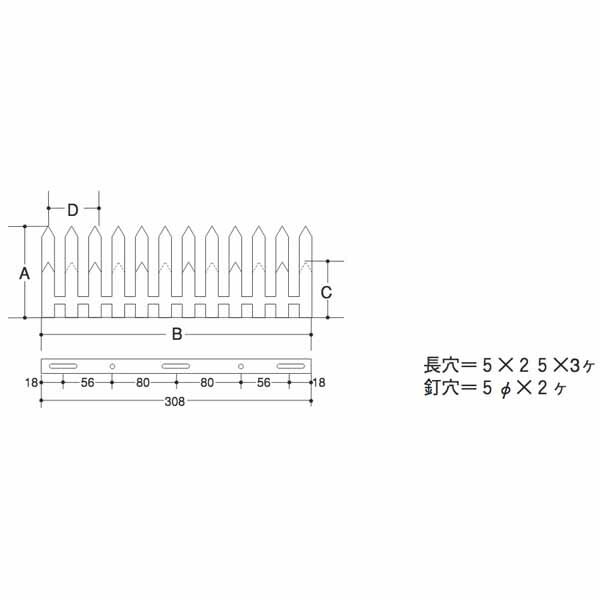 エイト 忍び返し9型 ステンレスSUS304製 H2110