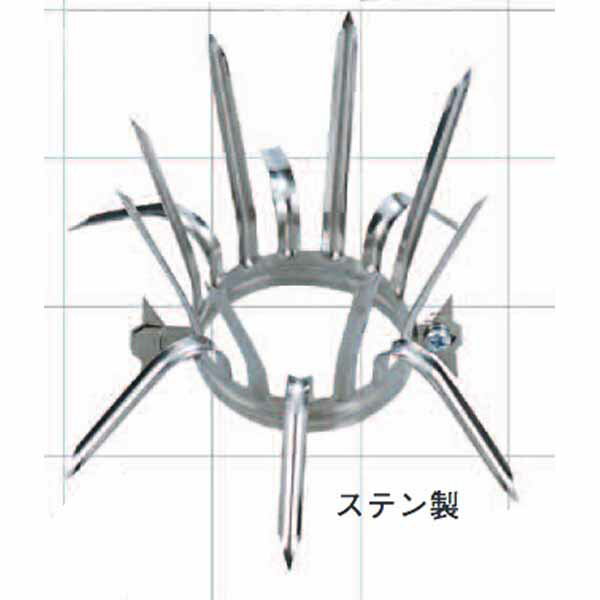 エイト 忍び返し 縦樋用忍び返し ステン製 TS11301