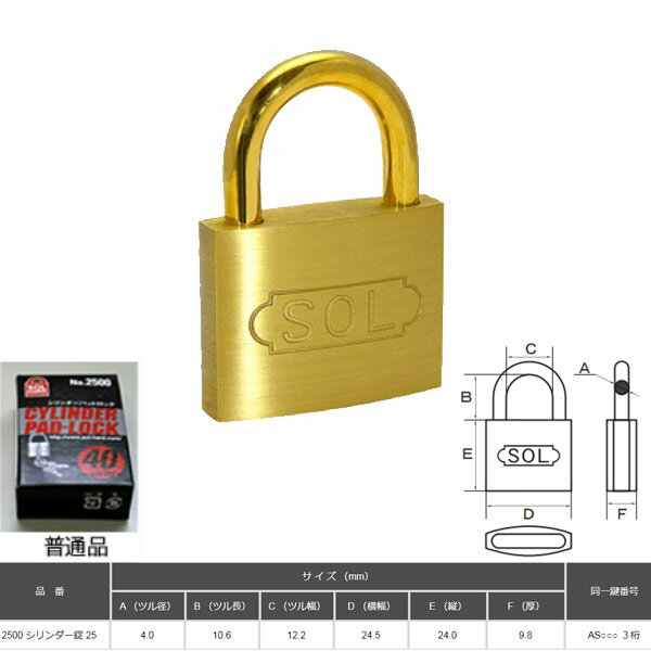 SOL HARD ������������� 25 ������ NO.2500