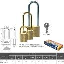 特長 　耐久性に優れ、用途が多い。15mm〜50mmまでの8サイズ。 　ツルを本体内部2ヶ所で止めるダブルロックを採用。 　同一鍵、鍵No．指定もあり。キーは3本付き。 材質 錠：JIS-H-3422 真鍮（内部バネはステンレス製）※40、45、50mmはツル部材質: 焼入れ鋼クロームメッキ キー：JIS-H-3422 真鍮・ニッケルメッキ 商品詳細説明 ・南京錠はそれだけでは使えません。掛金（かけがね）やチェーンなどに通して使います。 ・取り付ける側の金具に適合したサイズ・材質をお選び下さい。 ・ツル部が長いので、チェーン（くさり）をつなぐのに適しています。 ・種類の異なる南京錠を数箇所つけることも防犯対策のひとつです。 ・使い続けていると自然とホコリや汚れがたまります。ときどき拭くことが長持ちのコツです。