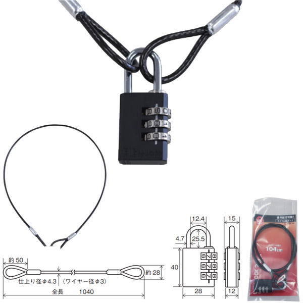 SOL HARD ワイヤー&パドロック ダイヤル錠タイプ 104cm パック品 3180-30L
