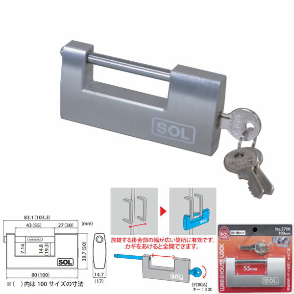 ť㤨SOL HARD Ҹ˾ 100mm  5700-100פβǤʤ1,548ߤˤʤޤ