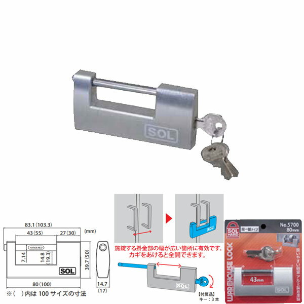 ť㤨SOL HARD Ҹ˾ 80mm Ʊ츰 5700-80פβǤʤ1,310ߤˤʤޤ