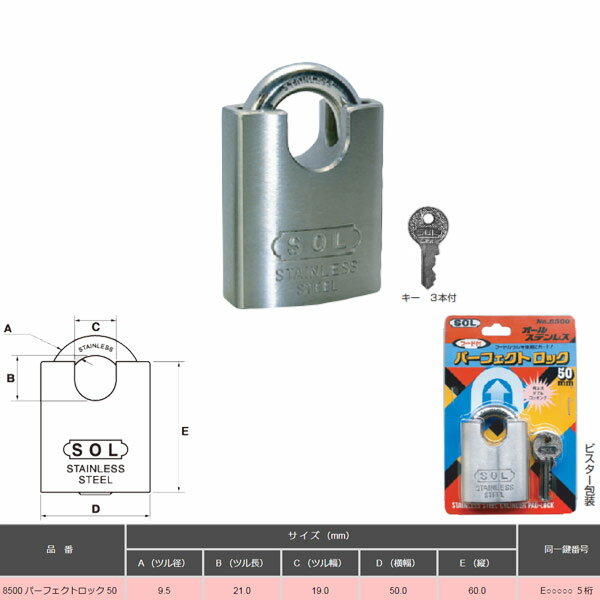 用途 　各箇所の防犯、船舶装備品に。 特長 　ツルを本体内部2ヶ所で止めるダブルロック採用の堅固な構造。 　フード部分が、ツルの破壊・切断被害から守ります。 　各箇所の防犯、船舶装備品に。 　※ロックしていない時はキーが抜けない仕様です。 材質 SUS304（内部シリンダー、キーは真鍮製） 商品詳細説明 ・使い続けていると自然とホコリや汚れがたまります。ときどき拭くことが長持ちのコツです。 ・ステンレスSUS304製の掛金（かけがね）やチェーン（くさり）などに通してお使い下さい。 ・雨水などにあたる屋外での使用に適しています。ステンレスSUS304はサビにくいですがまったくサビないわけではありませんのでご注意下さい。