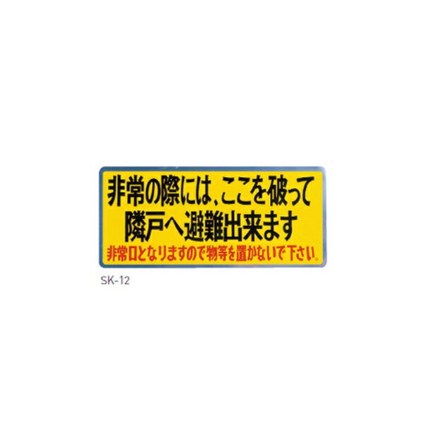 ɥۡ९ꥨ Х륳ˡ񥹥ƥå SK-12 ʸ֡ H180W404mm