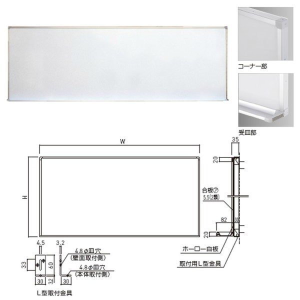 【2万円→5千円大幅値下げ】塾、学校にて利用可能　ホワイトボード　W2400×H1200 楽天市場】ホワイトボード w2400 h1200の通販