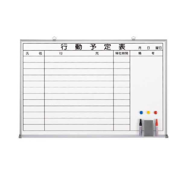 神栄ホームクリエイト 行事予定掲示板（ホワイトボード） SMS-925-Y H600×W900mm