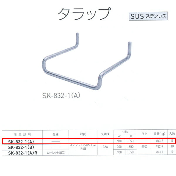 _hz[NGCg ^bv XeX SK-832-1iAj d W400~H350 1{