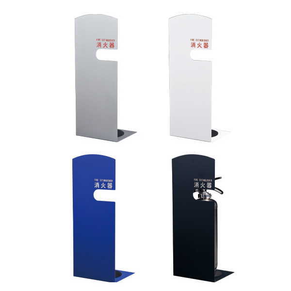 神栄ホームクリエイト 消火器ボックス（据置型） FE鋼製 10型 シルバー/ホワイト/ブルー/ブラック SK-FEB-FG210 1台