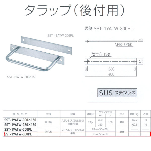 _hz[NGCg ^bv () XeX SST-19ATW-350PL d FB-6~50-450L 1{