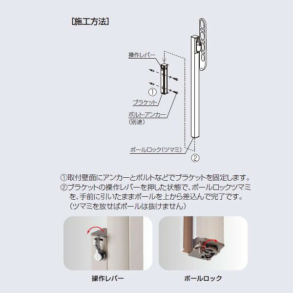 神栄ホームクリエイト バルコニー物干金物（縦収納・ポール型） SK-460TSLP ステン...