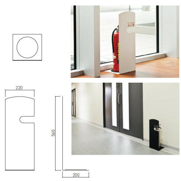 神栄ホームクリエイト 消火器ボックス（据置型） FE鋼製 10型 シルバー/ホワイト/ブルー/ブラック SK-FEB-FG210 1台