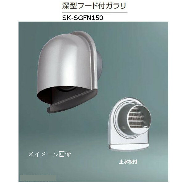 ���ɥۡ��९�ꥨ���� ���ƥ�쥹�� �����ա����ե���� ���ƥ�쥹���� ����С� SK-SGFN150 1��