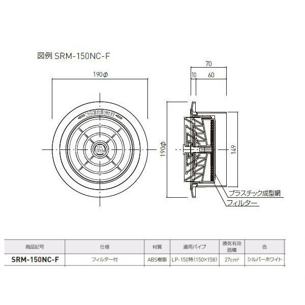 ���ɥۡ��९�ꥨ���� �ݷ��쥸�������ʥե��륿���ա� ����С��ۥ磻�� SRM-150NC-F 1��