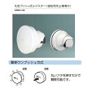 神栄ホームクリエイト 丸型プッシュ式レジスター 過給気防止機構付 プッシュ開閉式 フィルター付 シルバーホワイト SRRM-100 1個
