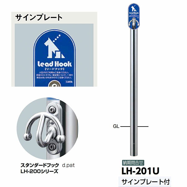 ����ݡ��� �꡼�ɥեå� LH-201U ��60.5��t1.5�� H1012 ������ץ졼���� ���꼰