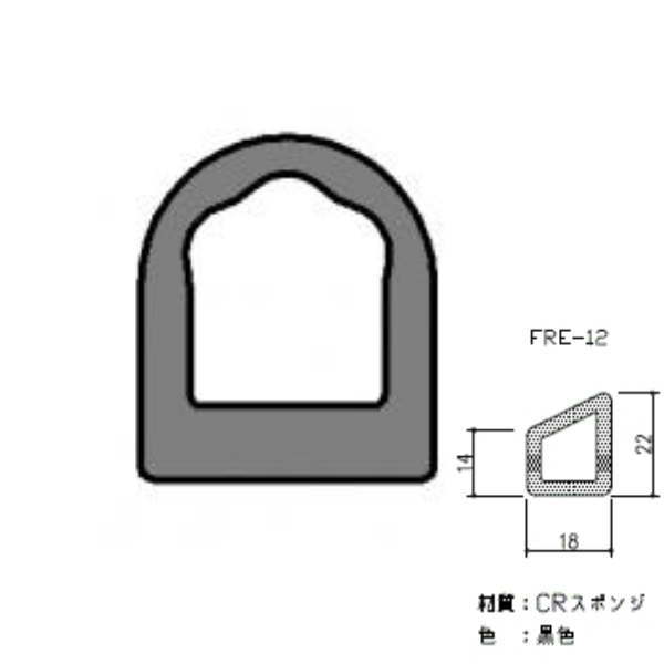 末広金具 FRE-12 ネスカルエアタイトゴム 切り売り1m長単価