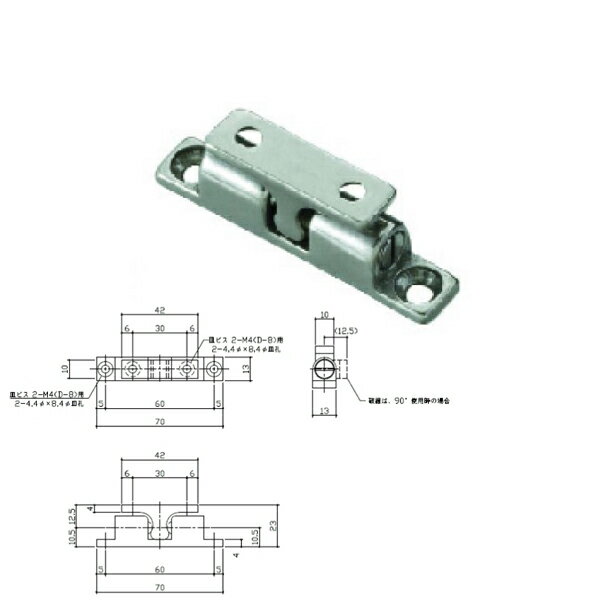 末広金具 ステンレスキャッチ SU-70