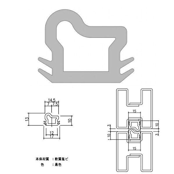 末広金具 ドアータイト 戸当りゴム SUG-14