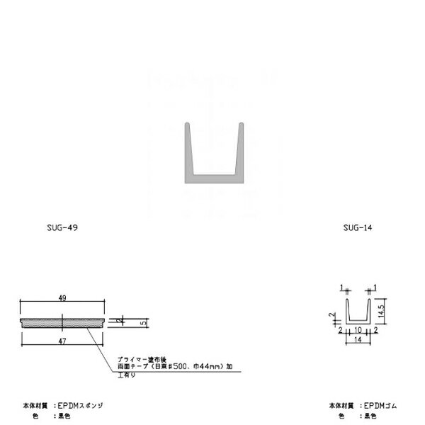 商品画像