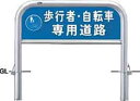 サンポール サイン付アーチ 差込式フタ付 AH-7SF10-650-SIN φ60.5(t3.0) W1000×H650