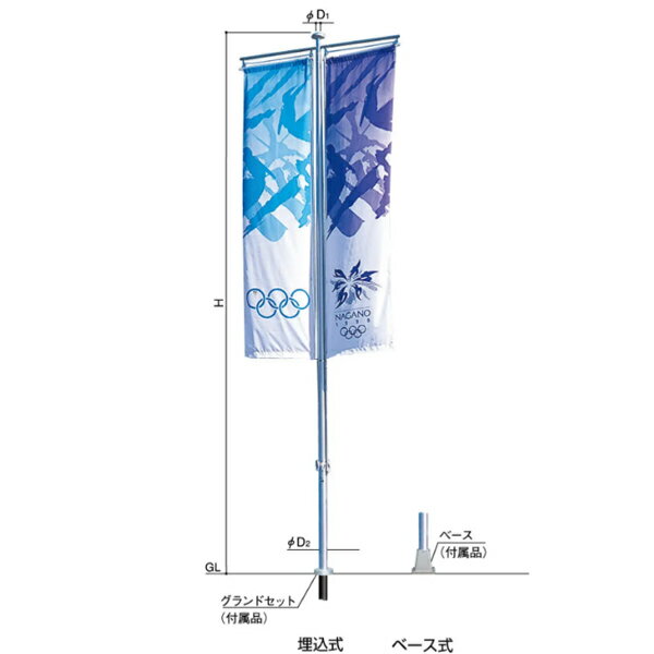 重量／約27kg ※重量は埋込式のポール本体重量です。ベース式なので変わります。 ポール径 　先端φD1／60mm 　地際φD2／100mm 地上用です。 ●アンカーボルトは別途です。 ●ポール及び鋳物ベースの水抜孔をふさがないでください。...