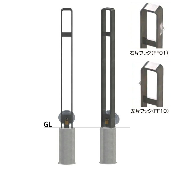 サンポール 和モダンピラー 83×50 H850 りん酸低明度処理（N4） 差込式カギ付 FNPZー11SK-FF●●