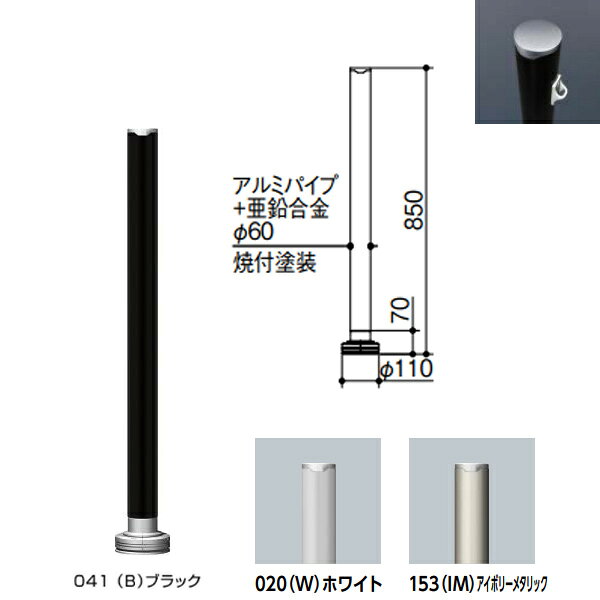 サンポール ピラータイプ アタッチメントベース式（南京錠25mm付） 右片フック A-1...