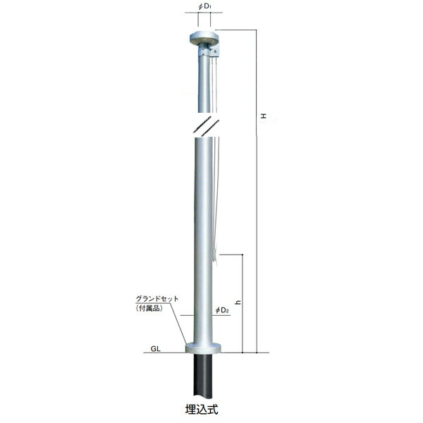 サンポール フラッグポール ロープ型 ポール高さ7m 埋込式 FP-7U 2