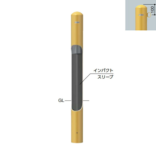 サンポール インパクトボラード スチール製 φ114.3 インパクトスリーブ 片フック 固定式 FPA-12U4-F01-IMB