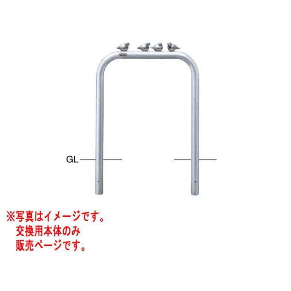 AA-7SK75P-800交換用本体 ※交換用本体にロックピン・カギは付属しておりません。●通常業者向けの運送会社になりますのでお時間指定はできません。日曜日祝日配送もできないです。 ●離島のお客様は別途お見積りとなります。北海道、沖縄県もお見積りになる場合があります。 ●直送の場合メーカー指定便のため、運送会社のご選択はできません。山奥やトラックの入れない道幅の場合配送できないことがあります。地域によっては個人宅配送ができないこともあります。 ●仕様・寸法・デザインについては予告なく変更されることがあります。 ●画像はイメージです。代表画像を使用することがあります。 ●ご返品、交換、発注後のキャンセルはできません。 ●都度お取り寄せ発注のため突然の欠品等がありましたら連絡させていただきます。AA-7SK75P-800交換用本体 ※交換用本体にロックピン・カギは付属しておりません。