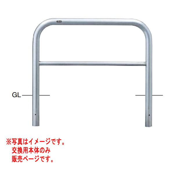 AH-7SK10-650交換用本体 ※交換用本体にロックピン・カギは付属しておりません。●通常業者向けの運送会社になりますのでお時間指定はできません。日曜日祝日配送もできないです。 ●離島のお客様は別途お見積りとなります。北海道、沖縄県もお見積りになる場合があります。 ●直送の場合メーカー指定便のため、運送会社のご選択はできません。山奥やトラックの入れない道幅の場合配送できないことがあります。地域によっては個人宅配送ができないこともあります。 ●仕様・寸法・デザインについては予告なく変更されることがあります。 ●画像はイメージです。代表画像を使用することがあります。 ●ご返品、交換、発注後のキャンセルはできません。 ●都度お取り寄せ発注のため突然の欠品等がありましたら連絡させていただきます。AH-7SK10-650交換用本体 ※交換用本体にロックピン・カギは付属しておりません。
